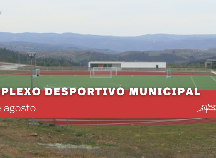 complexo_desportivo_municipal